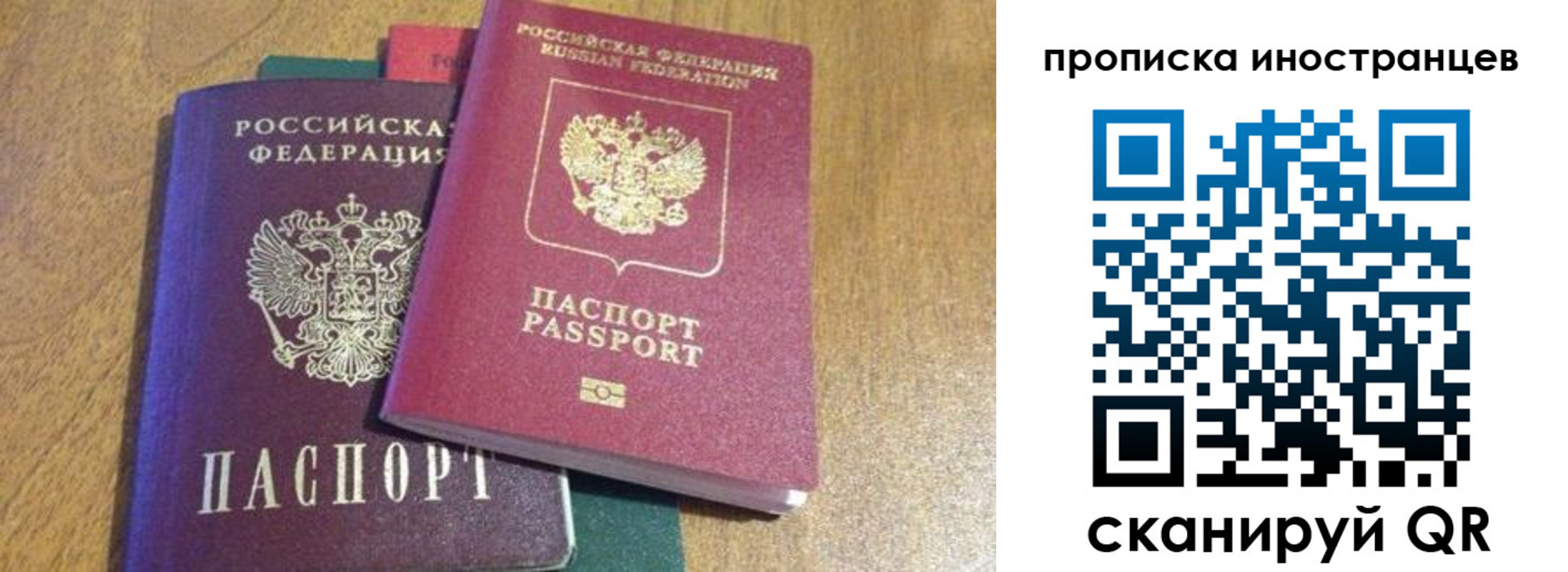пропишу в квартире в Зее